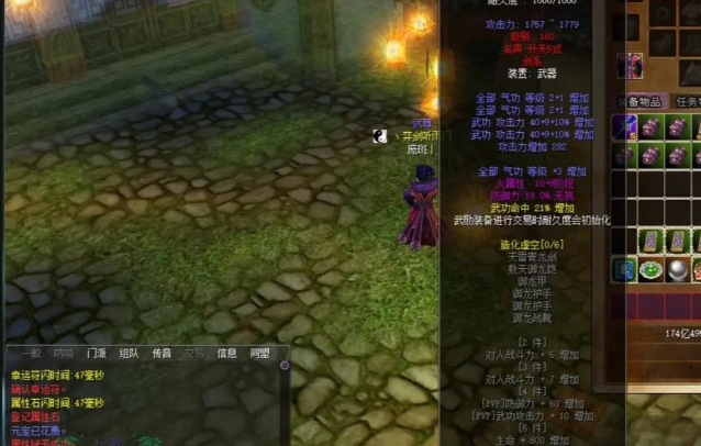 杀伤力锤身更是缀有各种稀有宝石锤尖还有三指利爪